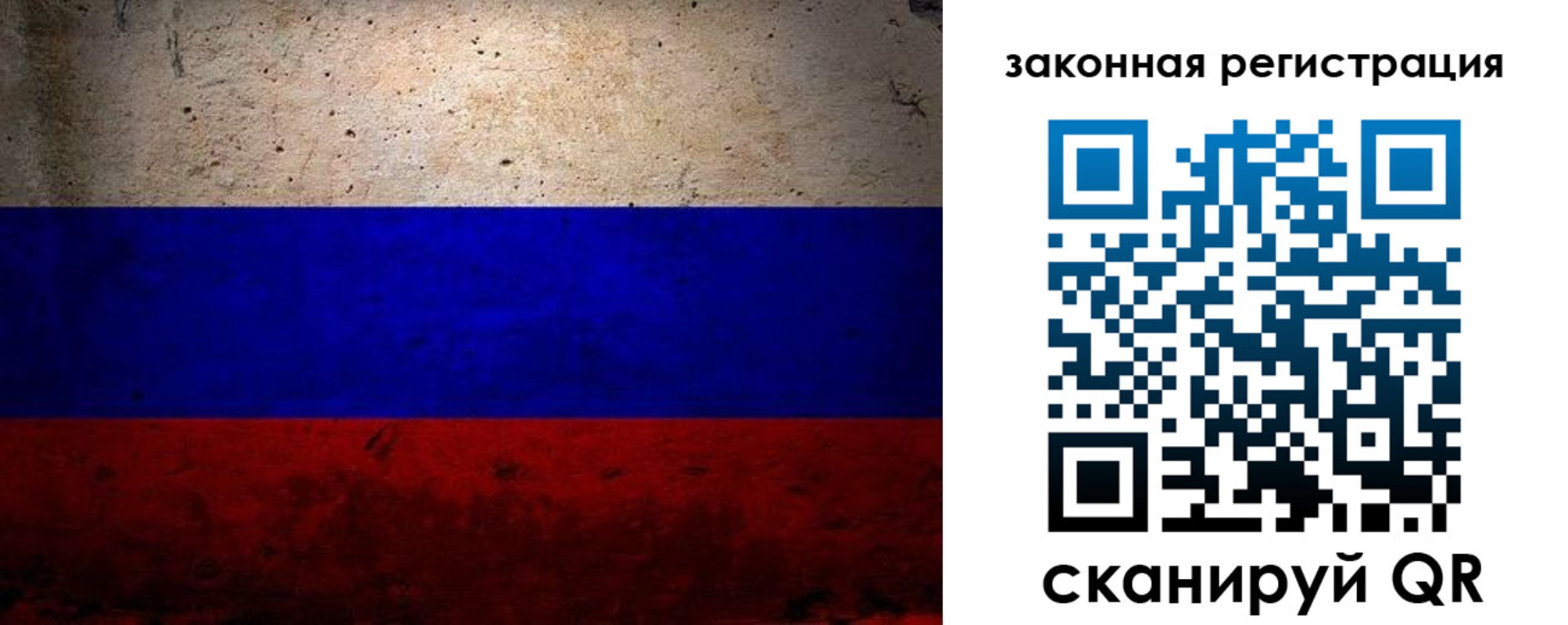 миграционный учет в Тюменской области
