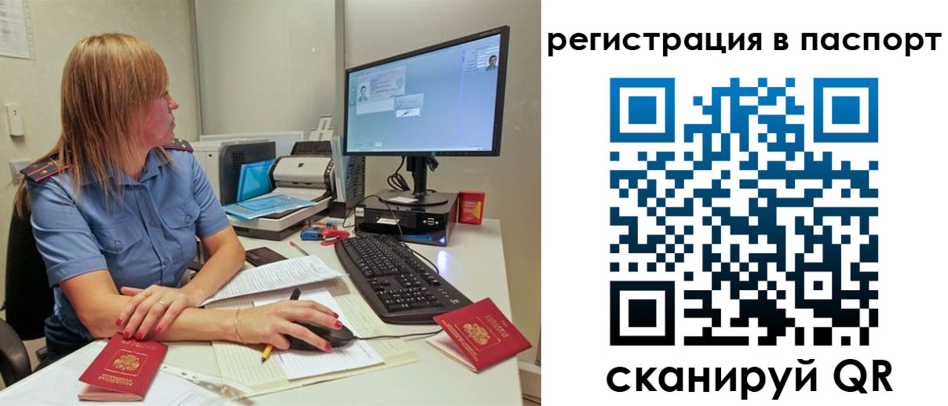 регистрация для школы в Тюменской области