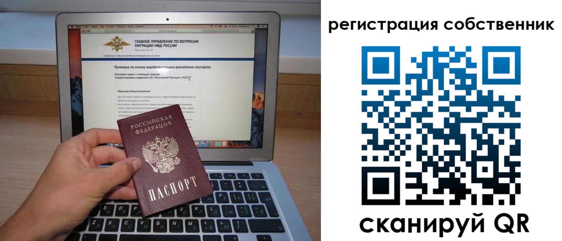пропишу в квартире в Тюменской области