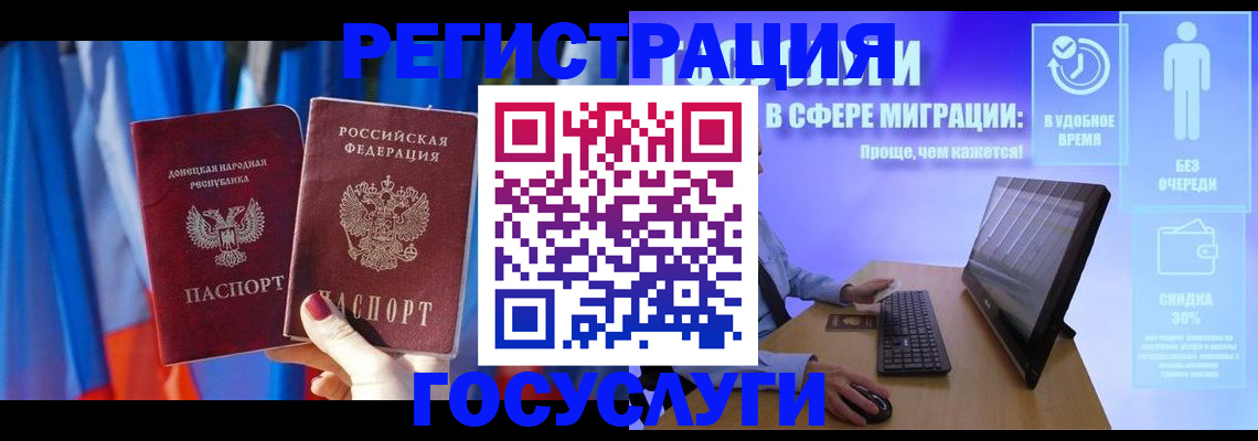 временная регистрация недорого в Тюменской области
