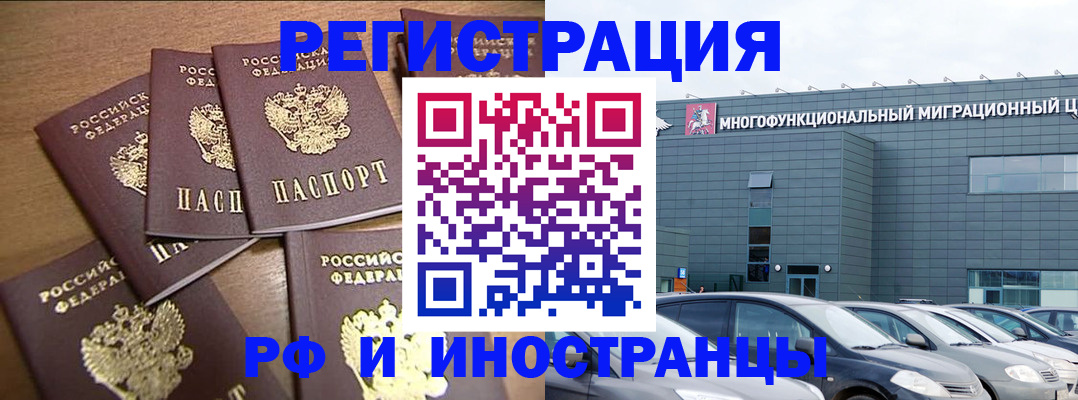 временная регистрация госуслуги в Тюменской области